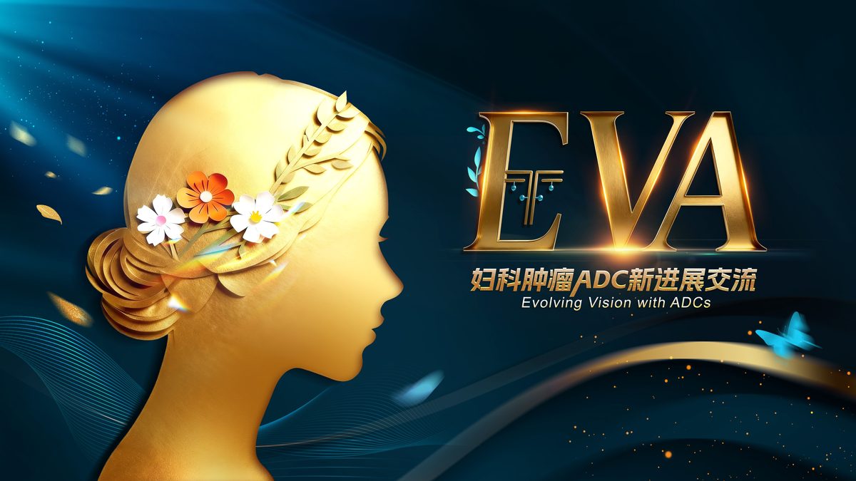 EVA